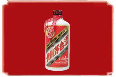 伊春市友好烟酒回收老茅台.jpg