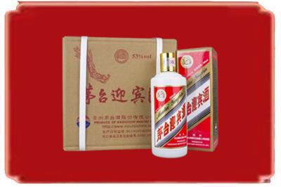 伊春市友好烟酒回收茅台迎宾酒.jpg