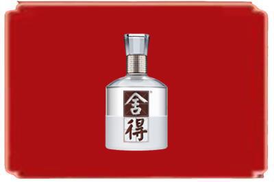 伊春市友好烟酒回收舍得.jpg
