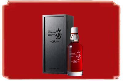 伊春市友好烟酒回收山崎洋酒.jpg